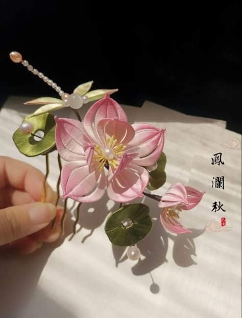 Mossy Skull, Chinese Hairpin, Chinese Crafts, Chinese Flower, Origami Models, Chinese Accessories, Chinese Hair Accessories, Chinese People, Chinese Silk