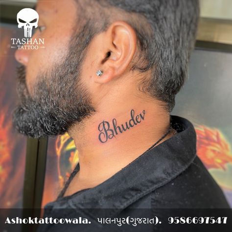 Names On Neck Tattoo, Neck Tattoo With Name, Name Neck Tattoo For Women, Neck Name Tattoos Women, Name On Neck Tattoo, Neck Name Tattoo, Name Tattoo On Neck, Name Tattoos Behind Ear, Name Tattoos On Neck