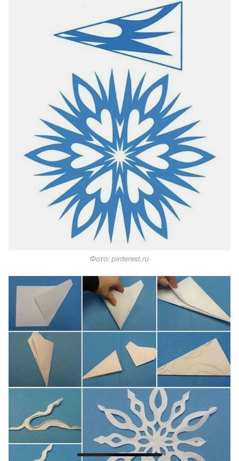 Christmas Tree Crafts Diy, Paper Snowflake Designs, Apartment Christmas Decor Ideas, Apartment Christmas Decor, Paper Snowflake Patterns, Paper Snowflakes Diy, Diy Christmas Decor Ideas, Winter Diy Crafts, Snowflake Template