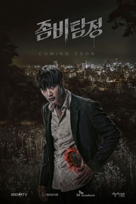 Zombie Detective, Zombie School, Park Joo-hyun, Zombie Wallpaper, Kim Book, Choi Jin Hyuk, Choi Jin, So Ji Sub, Dark Comedy