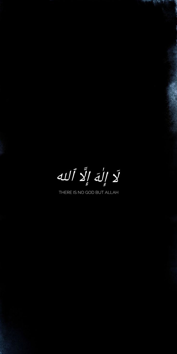 an arabic text on a black background with clouds in the foreground and below it