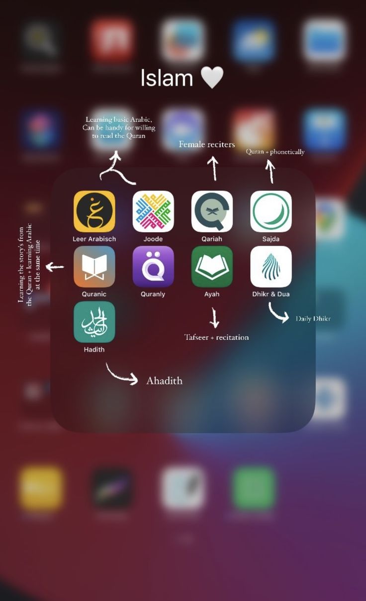 an iphone screen with icons on it and the word islam written in arabic above them