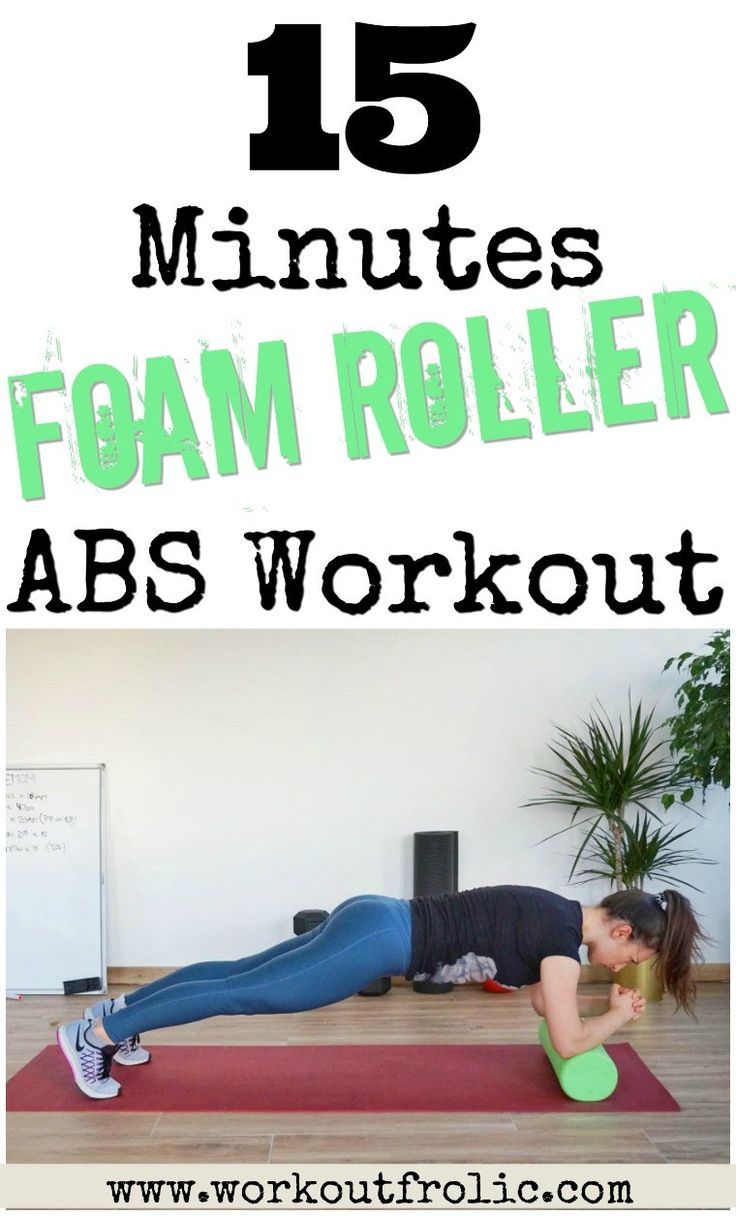 Foam Roller Abs Workout Pin for Pinterest 15 Minute Ab Workout, 15 Minute Abs, Pinterest Workout, Quick Ab Workout, Roller Workout, Best Abdominal Exercises, Effective Ab Workouts, Foam Roller Exercises, Abs Workouts