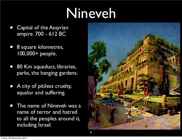 an old building with people walking around it and the words nineveh written in english