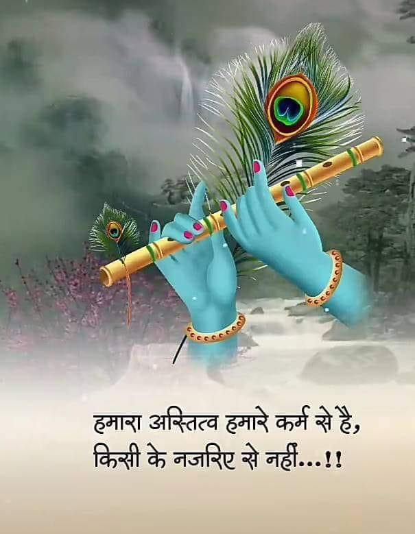 an image of a peacock holding a flute in its hand with the caption, happy holi day