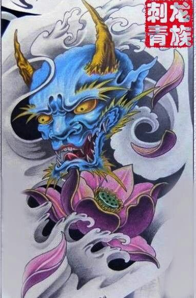 D Japanese Snake Tattoo, Hannya Mask Tattoo, Samurai Tattoo Design, Hannya Mask, Modern Art Canvas Painting, Thai Tattoo, Warrior Tattoos, Mask Tattoo, Full Body Tattoo