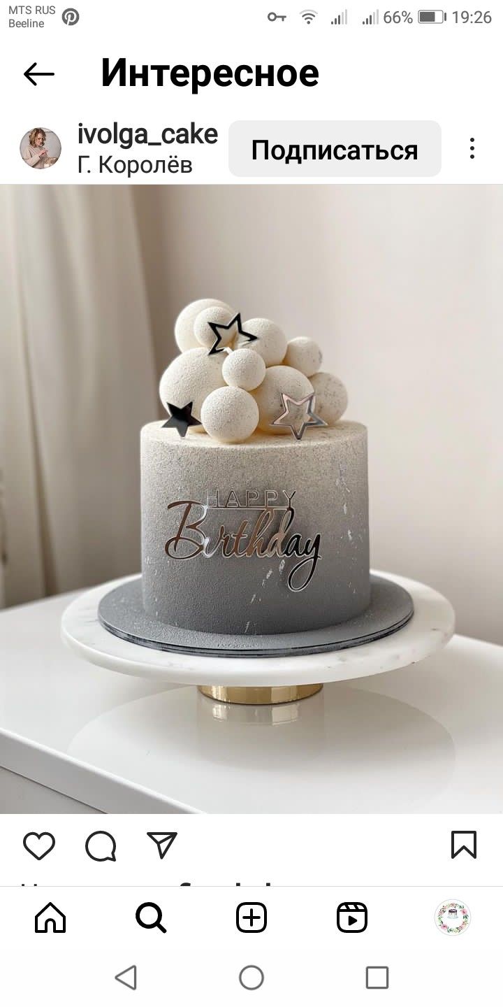 the cake is decorated with white and black icing