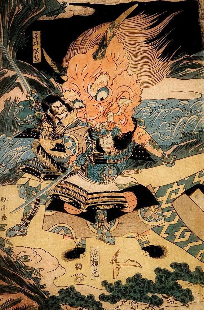 Inspiration Japanese Demons, Shuten Doji, Oni Art, Japanese Oni, Japanese Monster, Japanese Mythology, Japanese Drawings, Japanese Art Prints, Japanese Folklore