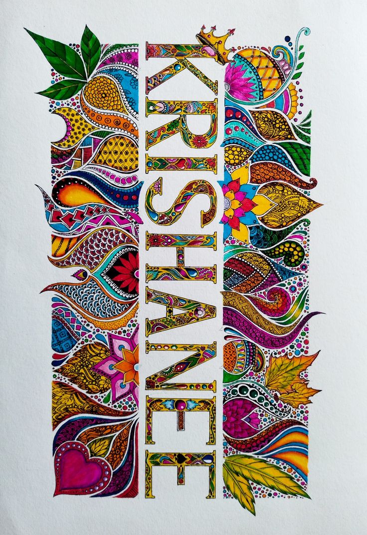 Krishanee name art Name Sketches Ideas, Name Mandala Art, Name Art Drawing, Name Design Art Ideas, Kite Photography, Doodle Art Name, Name Art Projects, Name Design Art, Shading Device