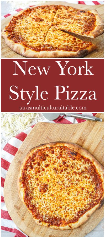 New York Style Pizza on a wooden board with one slice lifted with a spatula. Best New York Pizza Dough Recipe, New York Style Pizza Sauce Recipe, Ny Pizza Dough Recipe, New York Style Pizza Recipe, New York Style Pizza Dough Recipe, Outdoor Pizza Oven Recipes, Pizza Calzones, Ny Style Pizza, Deep Dish Pizza Recipe