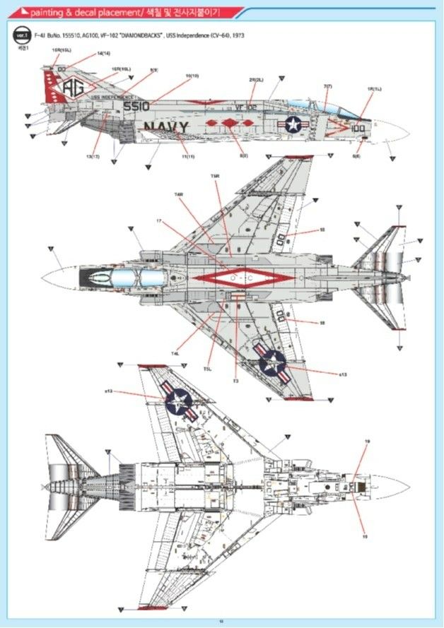 F4 Phantom, American Air, Paint Schemes, Paper Models, Cutaway ...