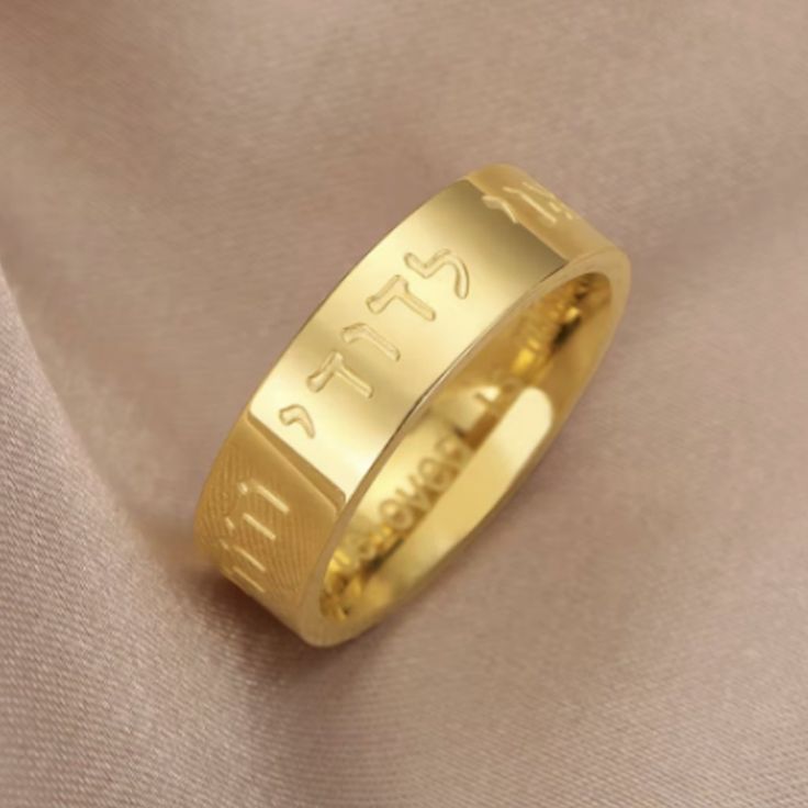 New And Unworn. This Stunning Gold Stainless Steel Hebrew Ring Has 1mm Thickness And The Band Is 6mm Wide. It's One Of My Favorites! It Reads On The Inside, "I Am My Beloved's And My Beloved Is Mine," From Song Of Solomon. It Says The Same In Hebrew On The Outside. I Own And Wear All Of The Jewelry That I Have Listed. I Test Them Each To Ensure They Meet My Quality Standard. This Ring Does Not Tarnish Or Discolor Your Skin. I Ship Promptly, And I Will Include A Free Gift With Every Jewelry Purch Solomons Ring, Song Of Solomon, Christian Jewelry, Jewelry Gold, My Favorites, Womens Jewelry Rings, Free Gift, Free Gifts, Gold Color