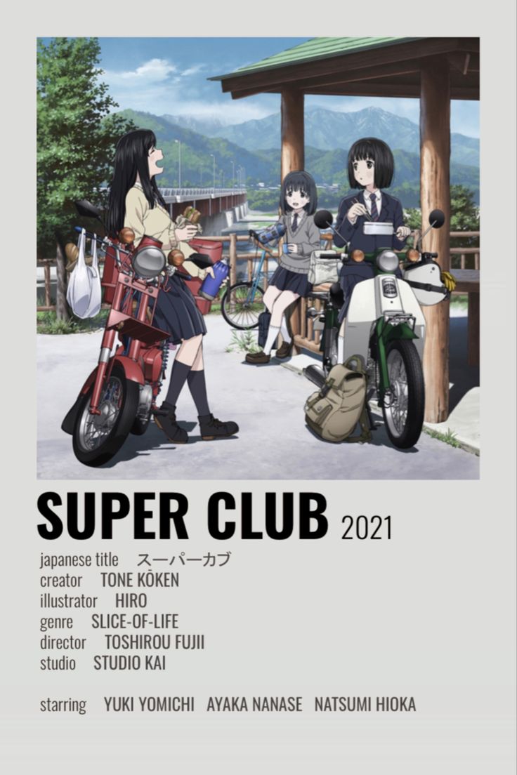 an advertisement for the upcoming anime film, super club 2012 with two people on a motorcycle