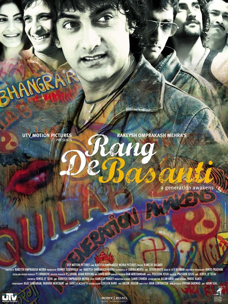 the poster for rang de basanii, which is being used as an advertisement