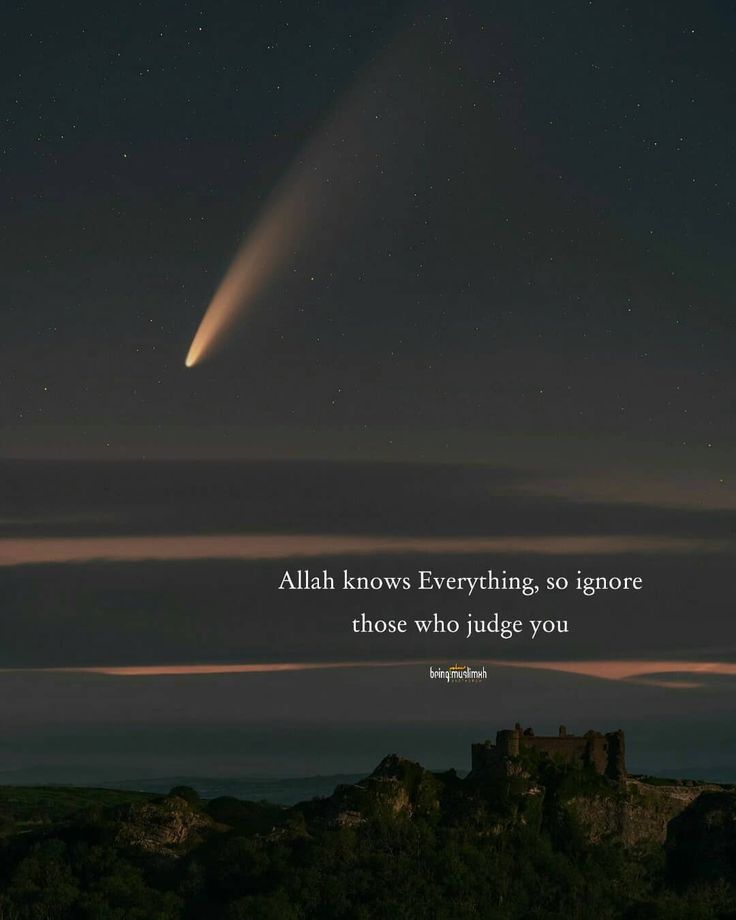 an image of the sky with a quote on it that reads, allah knows everything, so ignore those who judge you