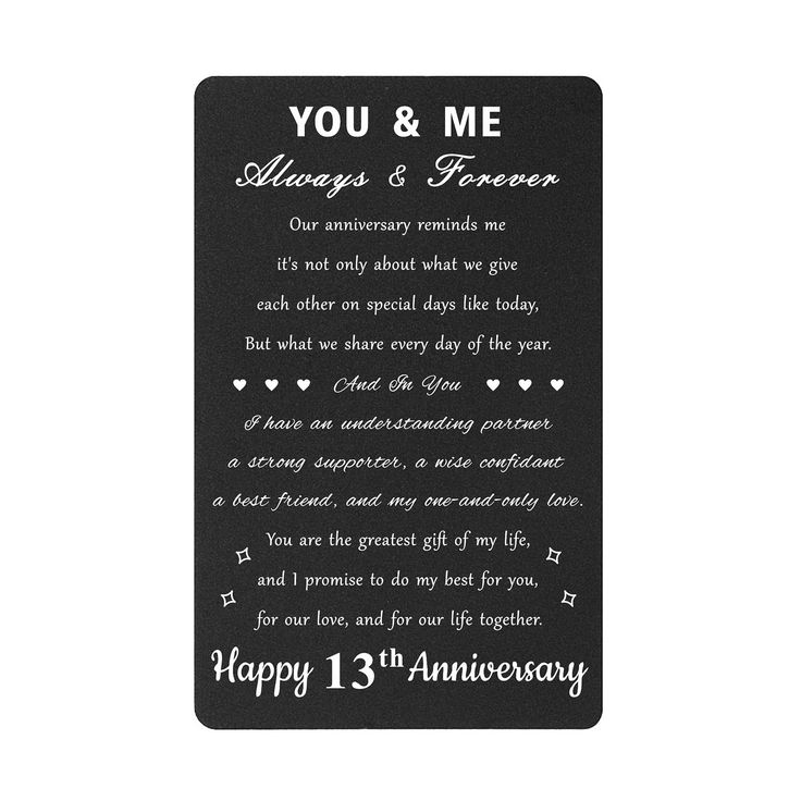 an anniversary card with the words you and me written in white ink on black paper