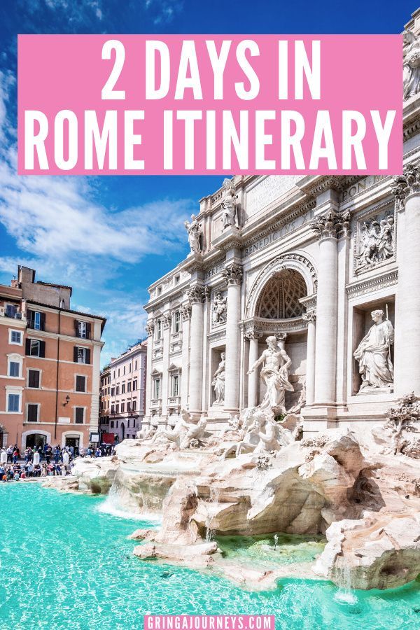 the trelis in rome with text overlay reading 2 days in rome itinerary