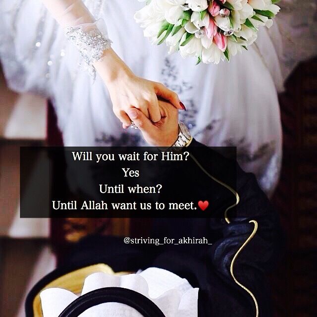 Pin By Asma Arshad On Islamic Quotes Muslim Couple Quotes Islamic Love Quotes Muslim Love Quotes