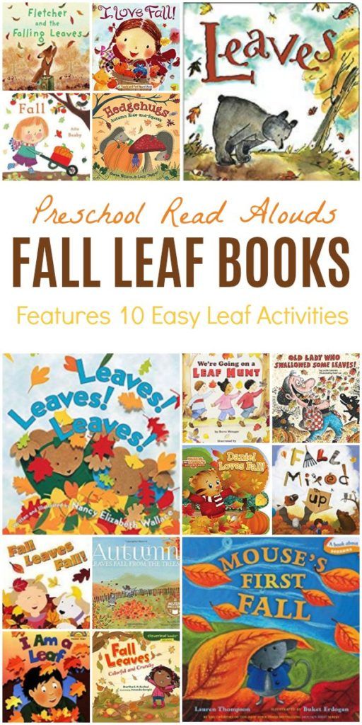 fall leaf books for kids with the title, preschool read alouds and activities to help them