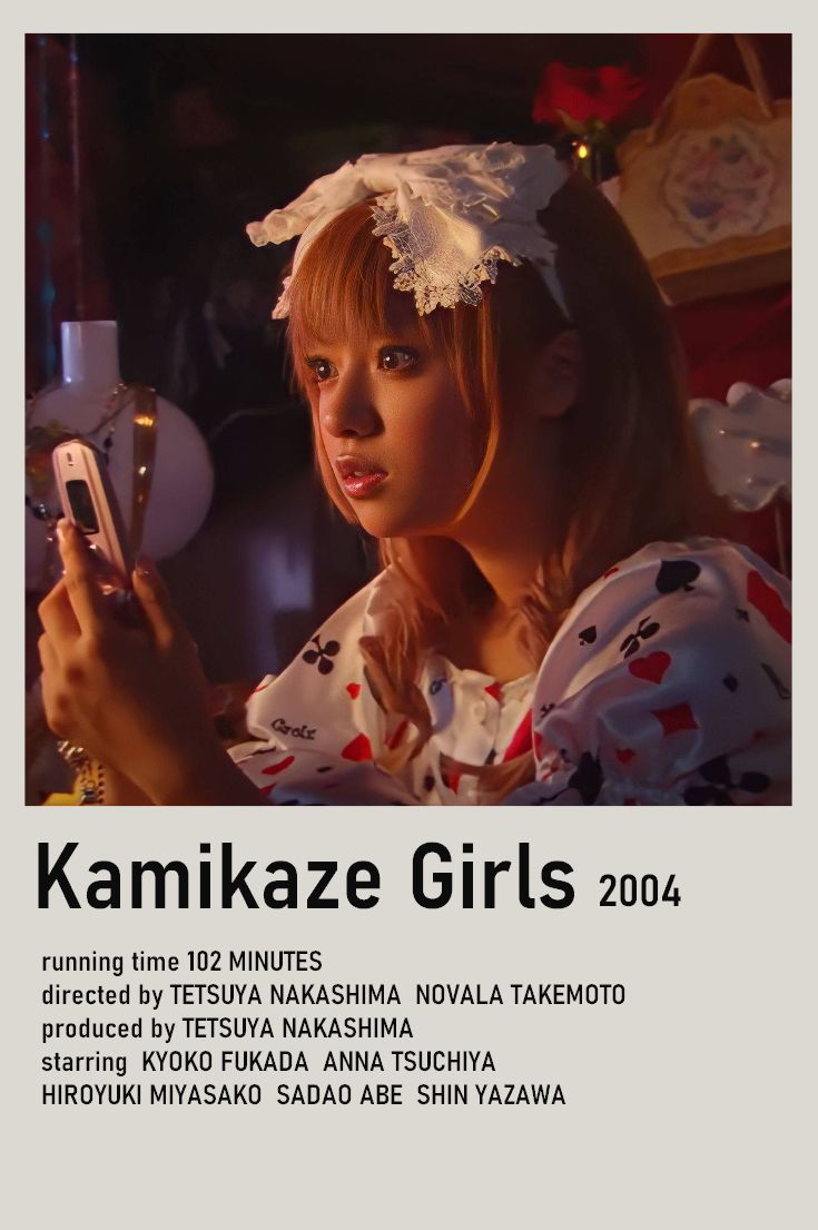 a woman holding a cell phone in front of her face with the caption kamikaze girls