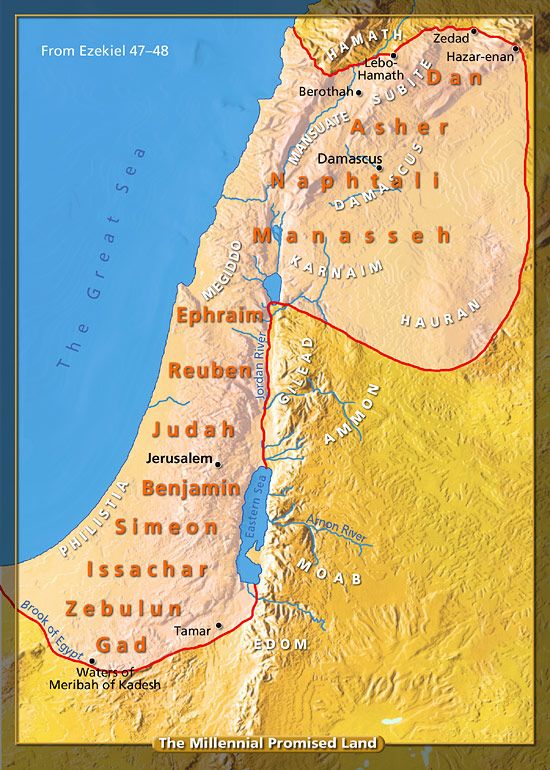 a map of the middle east with names in arabic and english, including jordan's mount nebeli