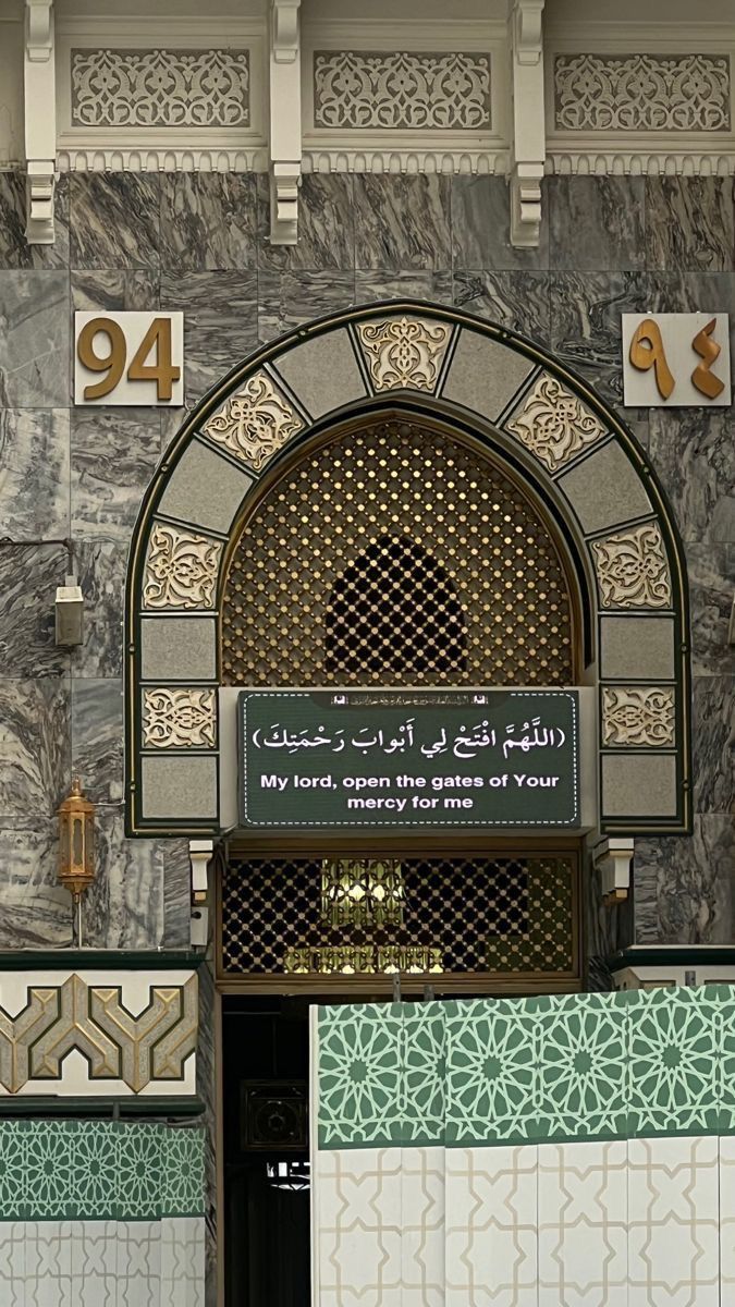 the entrance to an ornate building with arabic writing