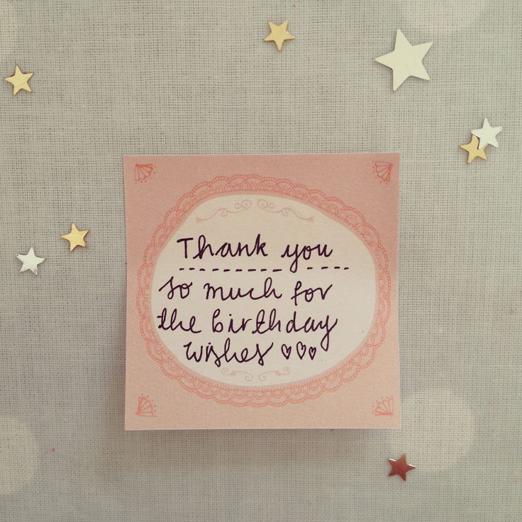 a thank you card with the words, thank you so much for the birthday wishes