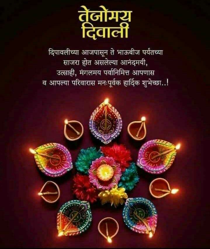 happy diwali message in english with colorful flowers and candles on dark background for diwali