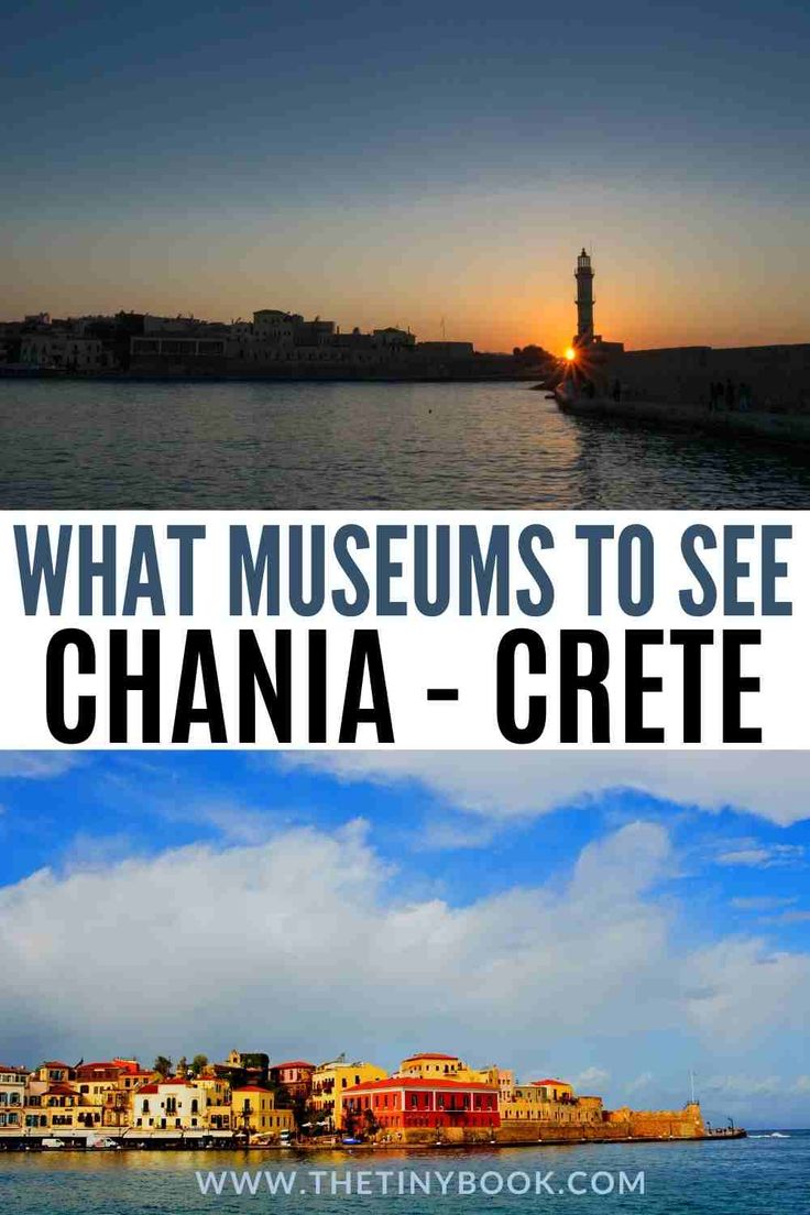 what museum to see in chana - crite is one of the best things to see