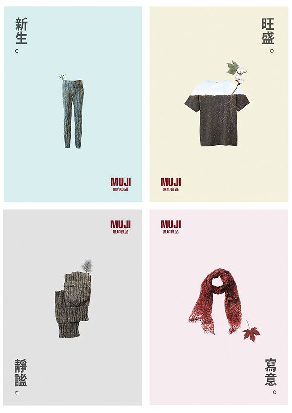 four different types of clothing with chinese characters on them and the words lumi written in english