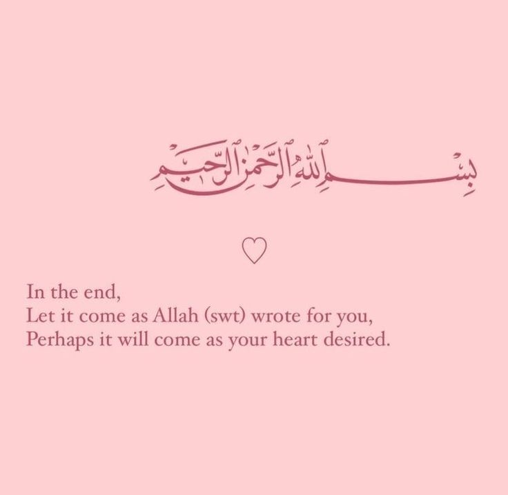 an arabic quote on pink background with the words in the end, let it come as allah