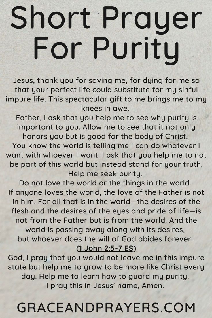 a prayer card with the words, short prayer for puriy