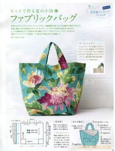 an image of a flowered bag in japanese