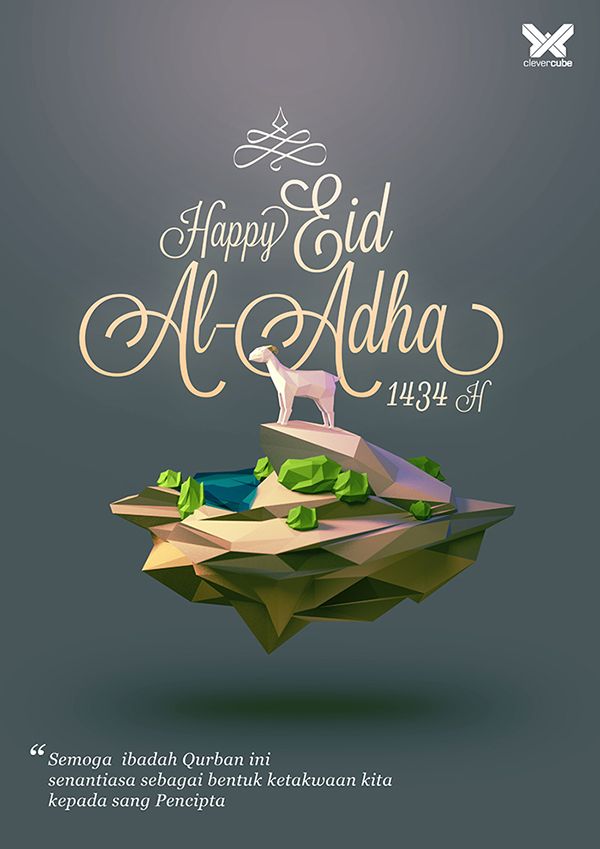 Eid Ul Adha Mubarak Messages