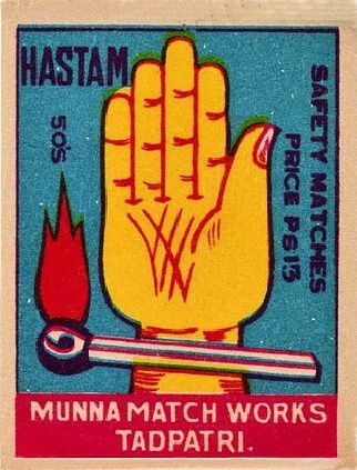 an old match card with a hand holding a wrench and fire extinguisher