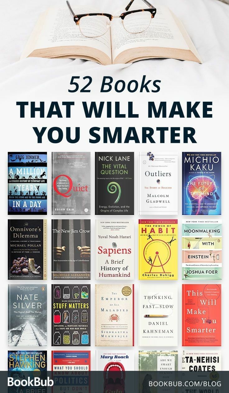 there are many books that will make you smarter