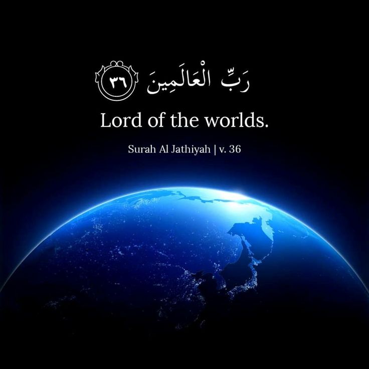 the earth with arabic writing on it and an image of the world in the background