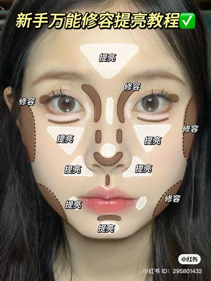 Chinese Contour Makeup, Asian Contour Makeup, Zhao Lusi Makeup Tutorial, Face Makeup Guide, Tut Makeup, Bold Lip Makeup, Makeup Douyin, Nose Makeup, Makeup Pictorial