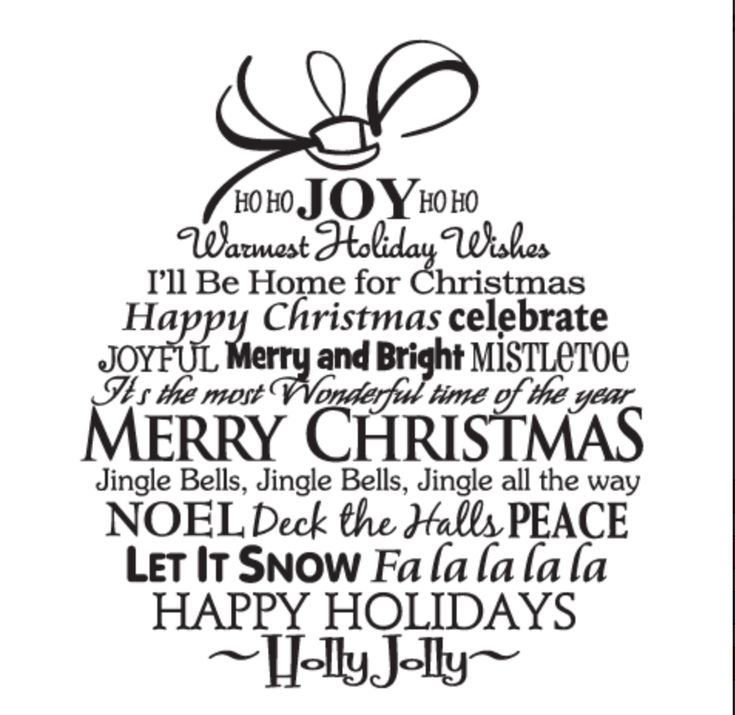 a black and white christmas ornament with words