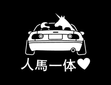 the back end of a car with an unicorn on it's roof and chinese characters in