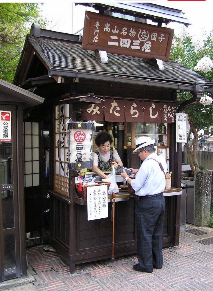 Japanese Stall and Phone Booth in Nakayama. Japan Street Food Stall, Japanese Food Street, Japanese Street Food Stall, Yatai Japan Street Food, Japanese Kiosk, Japanese Food Stall, Street Food Stall, Takayama Japan, Japanese Buildings