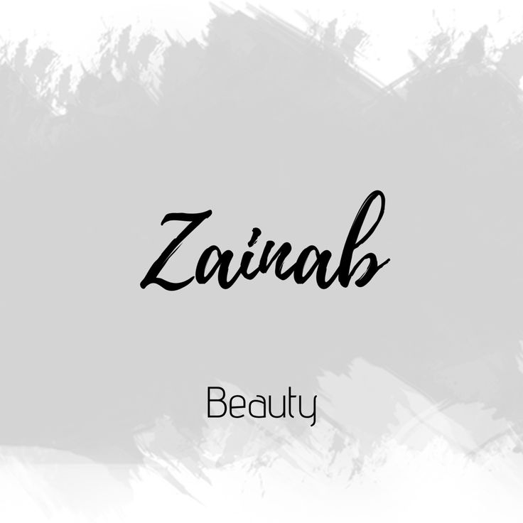 the word zainab is written in black ink on a white and gray background