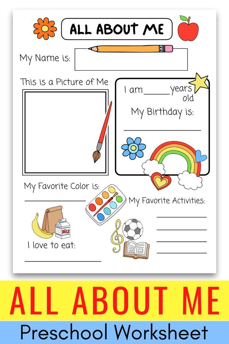 an all about me worksheet with the words, colors and pictures on it