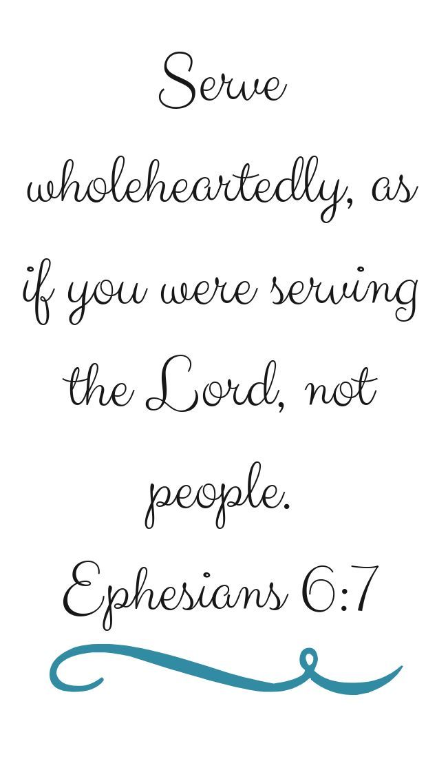 the bible verse with an image of a blue and white swirl on it, which reads serve wholeheartedly, as if you were serving the lord, not people ephesians