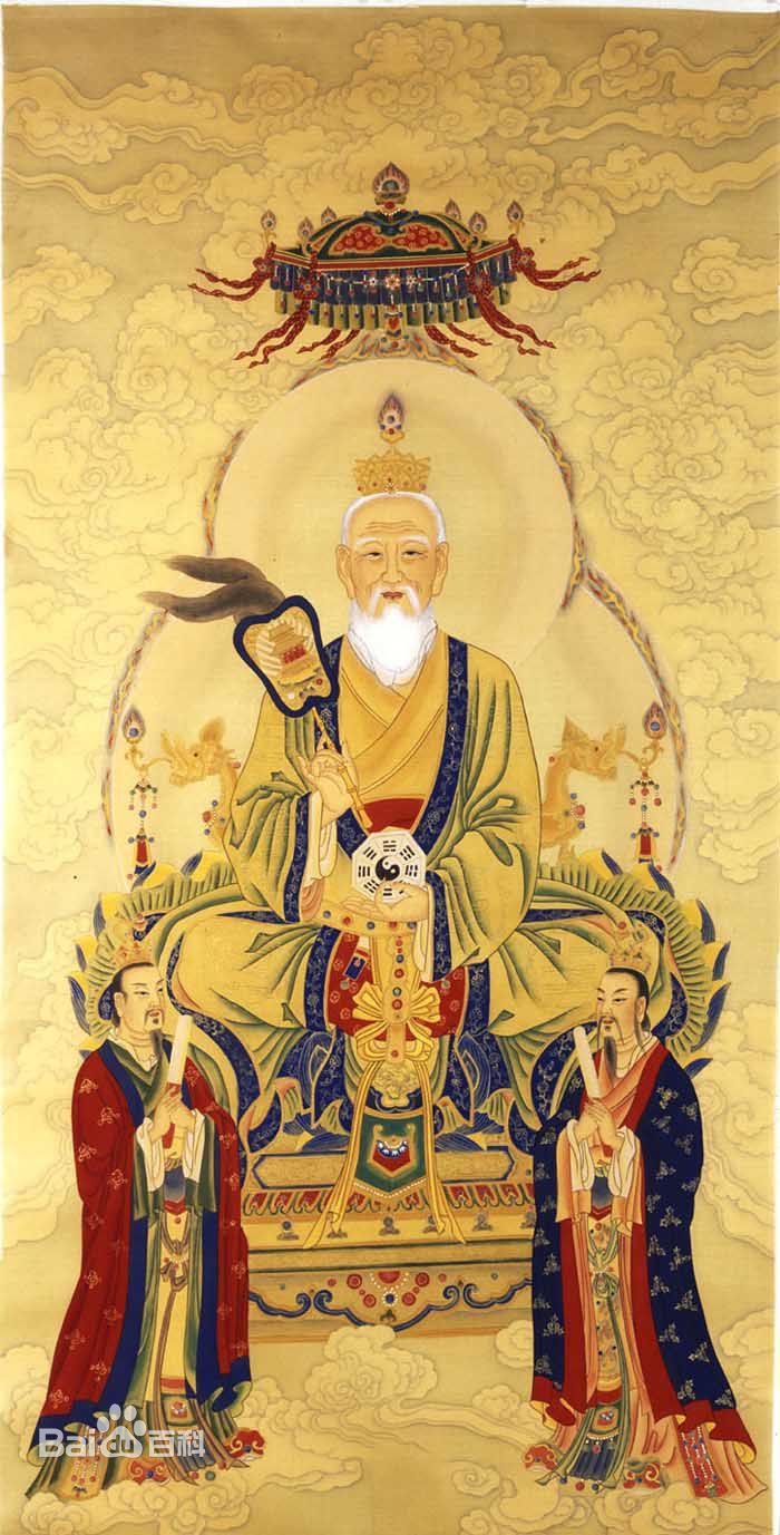 Laojun on the picture Lao Tzu Taoism, Chinese Deities, Deities Art, Tao Te Ching, Chinese Mythology, I Ching, Lao Tzu, Socrates, Buddha Art