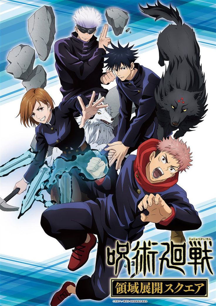 an anime movie poster with the characters in black and white outfits, surrounded by other characters