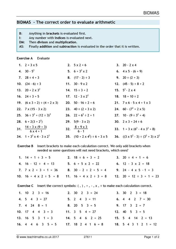 the worksheet for adding and subtracting numbers in order to make them easier