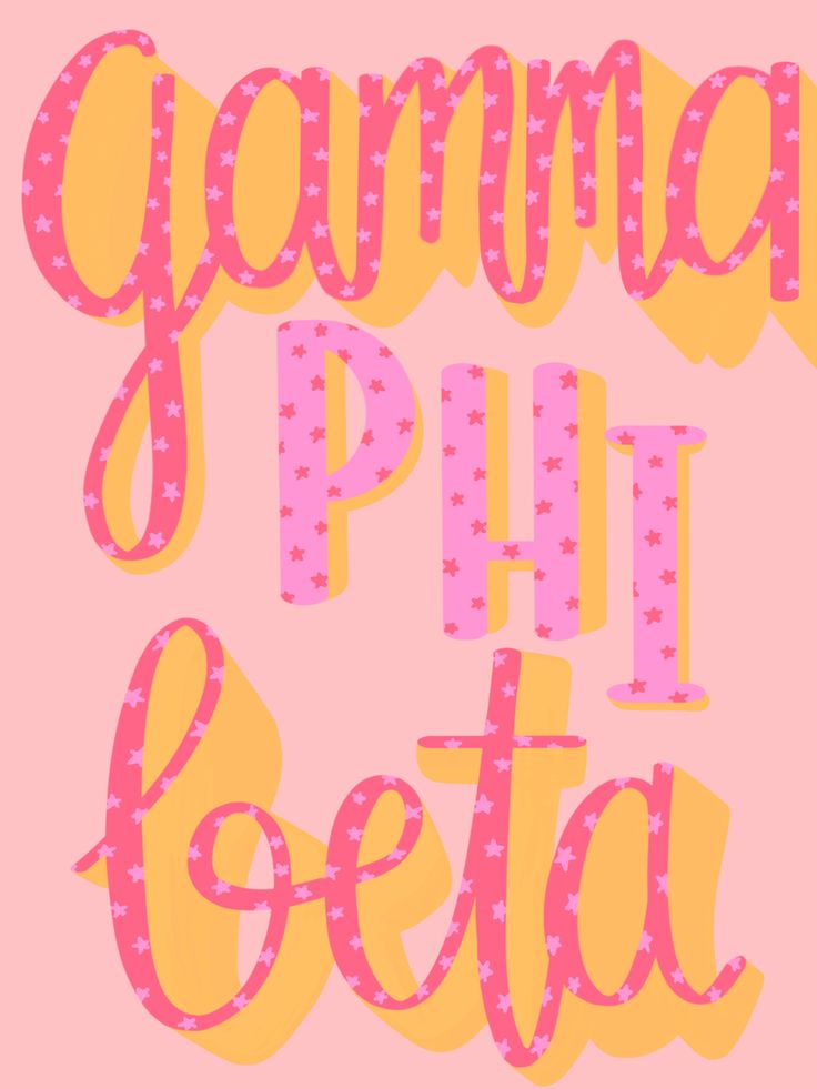 the words gumma and pepi beta are in pink and yellow