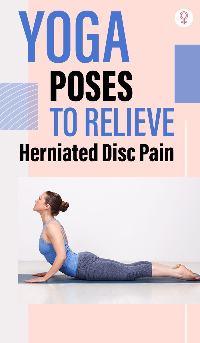 Flexible Hips, Lower Back Pain Causes, Forward Head Posture Exercises, Cervical Disc, Lumbar Disc, Disk Herniation, Bulging Disc, Yoga For Back Pain, Sciatic Nerve Pain