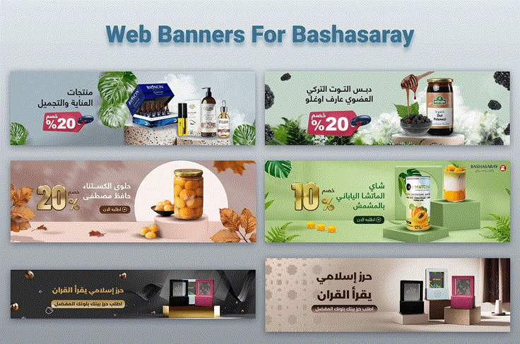 the web banners are designed to look like they have different types of products on them